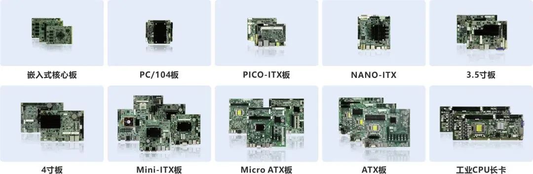 k8凯发天生赢家·一触即发工控可以提供专业化、定制化的嵌入式工控主板方案.jpg