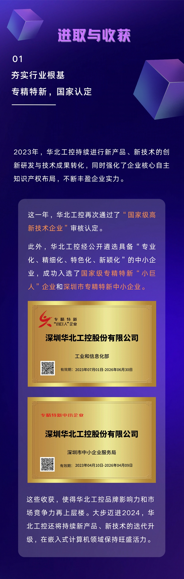 微信图片_20240102091207.jpg